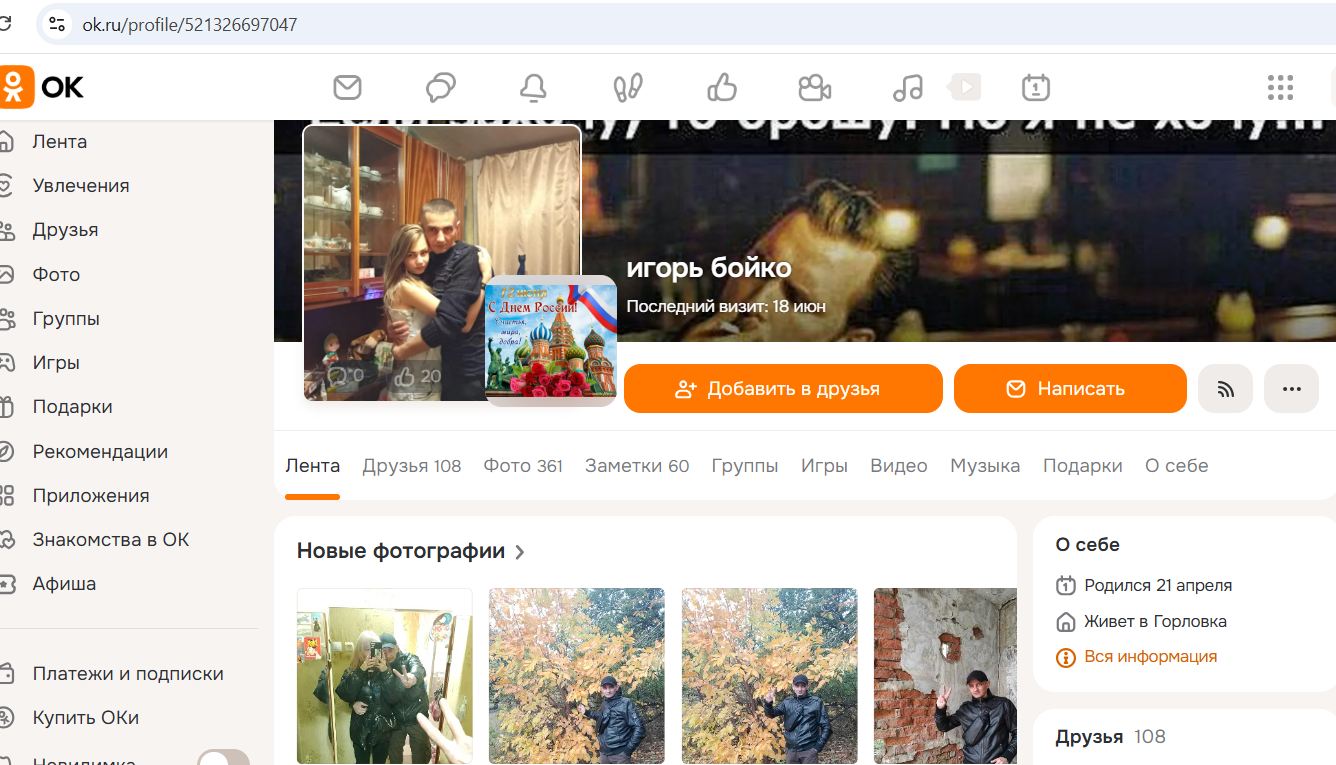 Boyko_Igor_001__SoR_020__-OK.jpg Boyko_Igor_001__SoR_020__-OK.jpg
